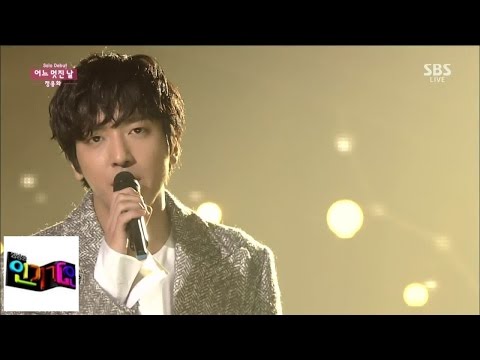 Видео: [Jung Yonghwa] Какой замечательный день @ популярный Inkigayo 150125