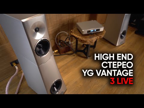 Видео: Лучшая система “всё-в-одном”: полное High End стерео YG Vantage 3 Live