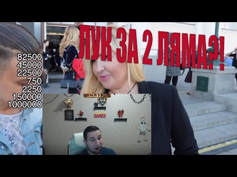 Видео: Манурин смотрит: Сколько стоит шмот? Лук за 2 000 000 рублей и модный бородач! Supreme! Gucci! D&G!