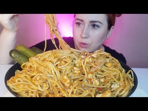 Видео: ПАСТА СПАГЕТТИ ТОМАТНАЯ МУКБАНГ АСМР | PASTA SPAGHETTI TOMATO MUKBANG ASMR