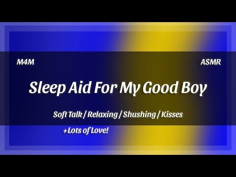 Видео: ASMR Снотворное для моего хорошего мальчика || [M4M] [Поцелуи] [Ш-ш-ш] и [Много любви!]
