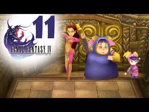 Видео: СЭНДИ, СИНДИ, МИНДИ  - У НИХ БЫЛ ШАНС\ Final Fantasy IV (3D Remake) #11 - прохождение