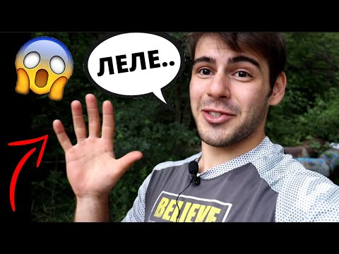 Видео: ТОВА Спира 95% От Хората Да Спортуват!