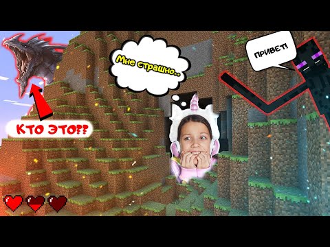 Видео: Прохожу Весь Minecraft 💥 Выживание Нуба Вики Шоу Плей
