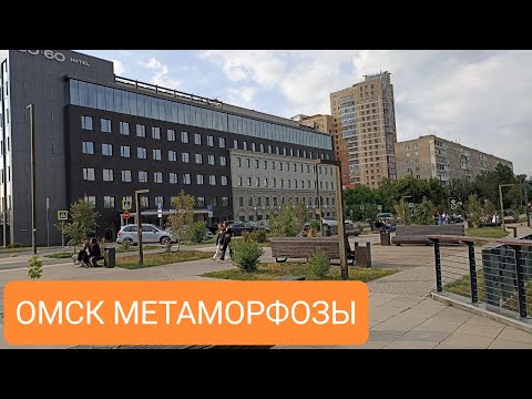 Видео: ОМСК РЕСТОРАН МЕТАМОРФОЗЫ/ ОТЕЛЬ 50/60/НАБЕРЕЖНАЯ ОМИ/НАША ГОДОВЩИНА СВАДЬБЫ