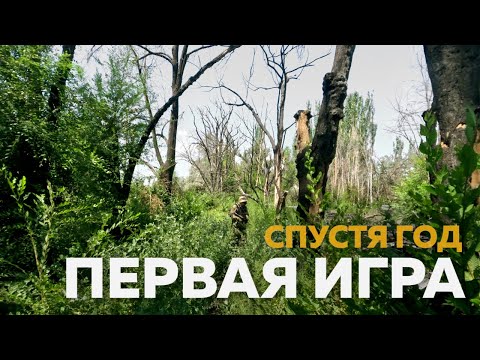 Видео: Возвращаюсь в страйкбол. Первая игра с младшим братом.