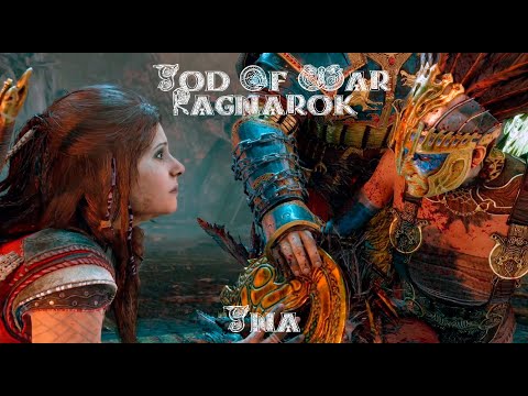 Видео: Остатки со всех миров - God Of War RAGNAROK