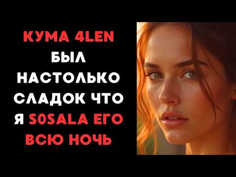 Видео: Омут на двоих