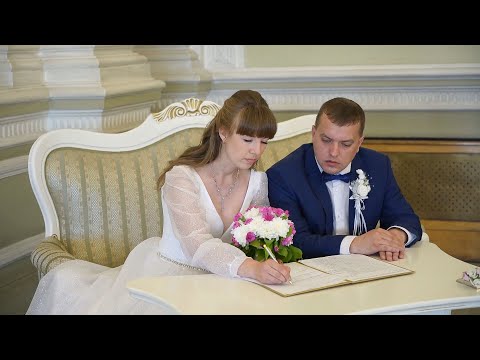 Видео: Регистрация во Дворце бракосочетания №1. Съемка видео в ЗАГСе Санкт-Петербурга