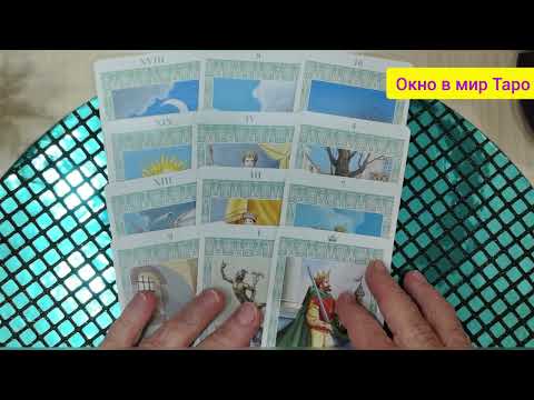 Видео: К какому решению в отношениях пришёл ваш мужчина 🕺🤔