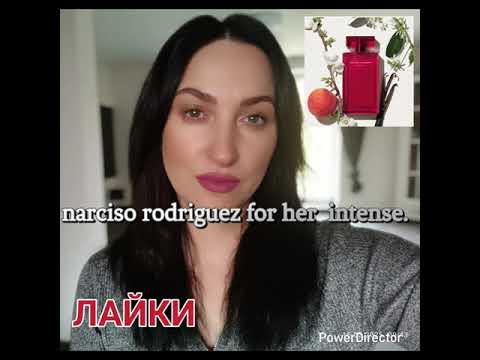 Видео: Обзор#narciso rodriguez for her intense#парфюмерия#perfume#