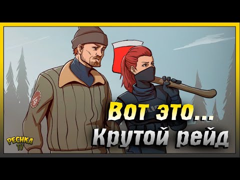 Видео: Крутой рейд и Куча ценного лута | Рейда базы Pitcraft | Last Day on Earth: Survival