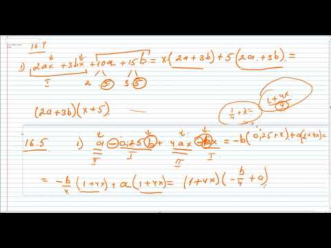 Видео: 16.4, 16.5, 16.6 есептер Алгебра 7 сынып