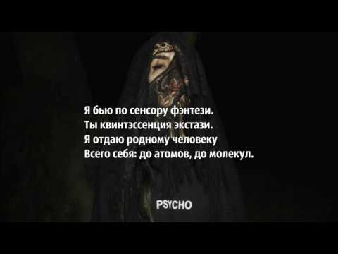 Видео: Jah Khalib х Мот – Ты Рядом Lyrics