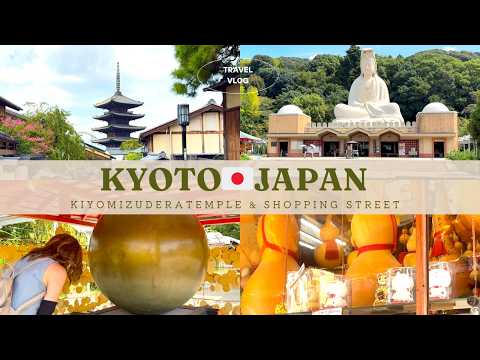 Видео: КИОТО: Храм Киемидзудера, Нинензака, улица Киемидзу, Саннен Сага, Ясака Косиндо, Рёзен Каннон.