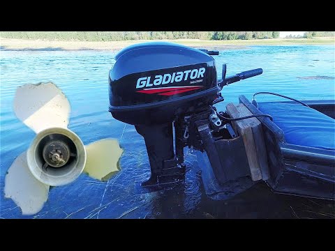 Видео: УШАТАЛ НОВЫЙ ВИНТ ПО МЕЛКОВОДЬЮ / КИТАЙСКИЙ ЛОДОЧНЫЙ МОТОР ГЛАДИАТОР 9.9 ЗАМЕНА ВИНТА И МАСЛА.