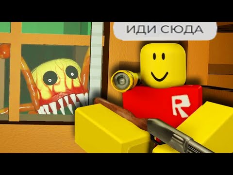 Видео: роблокс резня в резиденции ночь 3 это жестко...