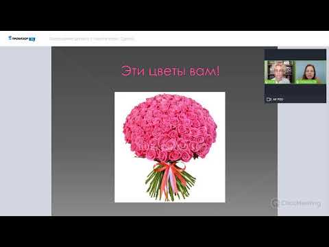 Видео: Завершение диалога с покупателем. Сделка