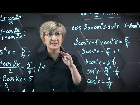 Видео: Решение тригонометрических уравнений. Метод понижения порядка. Часть 5. 10 класс.