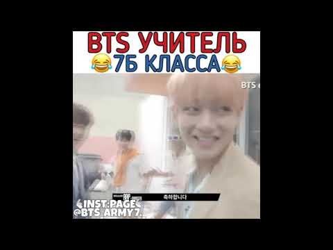 Видео: Cмешные видео с BTS из instagram #3 | Anaki Min