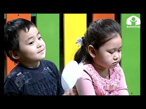 Видео: Бөбөк сенин жомогуң / 6-чыгарылыш