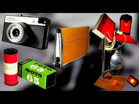 Видео: Как в СССР проявляли и печатали фотографии. Увлечение фотографией советской молодежи