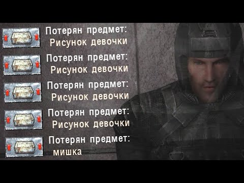 Видео: ВЕРНУЛ ЦЕННЫЕ ВЕЩИ. STALKER ПРИПЯТЬ. ТОЧКА ОТСЧЕТА #11