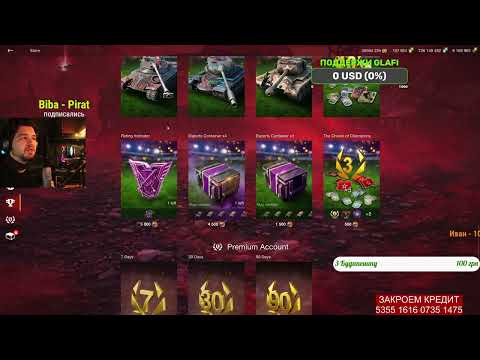 Видео: ШОКИРУЮЩЕЕ ОТКРЫТИЕ КОНТЕЙНЕРОВ В БЛИЦЕ ● 105 ЧЕРНЫХ КОРОБОК ● WoT Blitz