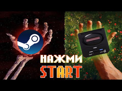 Видео: SEGA Mega Drive — Лекарство от ИГРОВОЙ ИМПОТЕНЦИИ