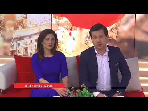 Видео: Что дает значок ГТО