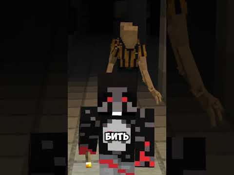 Видео: В МАЙНКРАФТ ДОБАВИЛИ ПРОКЛЯТУЮ ИКЕЮ - SCP 3008