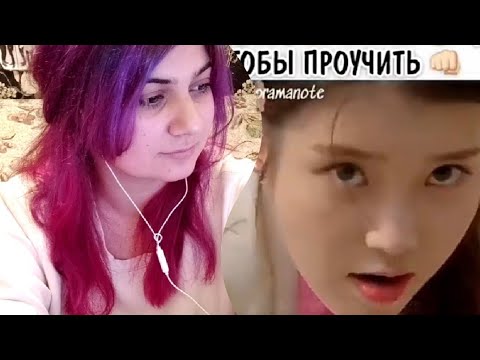 Видео: СМЕШНЫЕ МОМЕНТЫ ИЗ ДОРАМ I РЕАКЦИЯ I MISS RIGHT