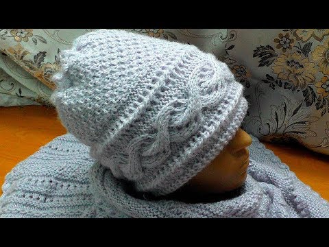 Видео: Вяжем прекрасную Шапку  к  Шарфу бактус.