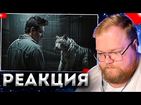 Видео: T2X2 СМОТРИТ: ГЕНЕТИЧЕСКАЯ ИГРА НА ВЫЖИВАНИЕ