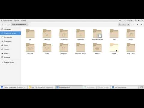 Видео: Экзамен 1С-Битрикс. Интеграция дизайна и настройка платформы. Часть 1
