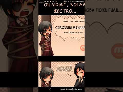 Видео: Озвучка яой комиксов тёмный дворецкий