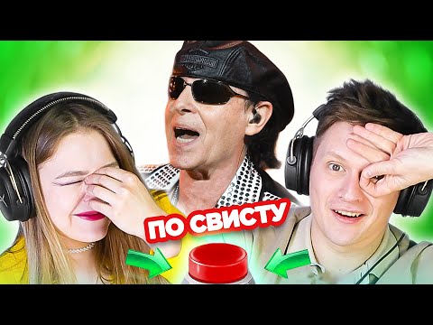 Видео: УГАДАЙ ПЕСНЮ по свисту