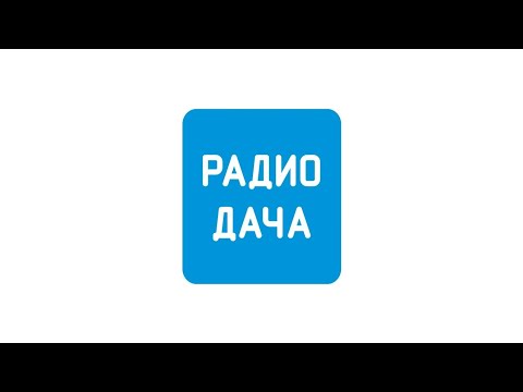 Видео: Погода и местный рекламный блок (Радио Дача (Томск, 107.1 FM), 01.11.2025, 10:20)