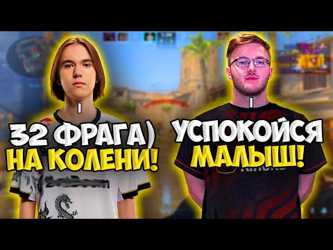 Видео: DONK НАБИЛ 32 ФРАГА И УНИЧТОЖИЛ SMOOYA И SYNYX В ПРЕМЕ НА FACEIT!! ДОНК И СЕМЕН БАКИН ИГРАЮ ФЕЙСИТ!!