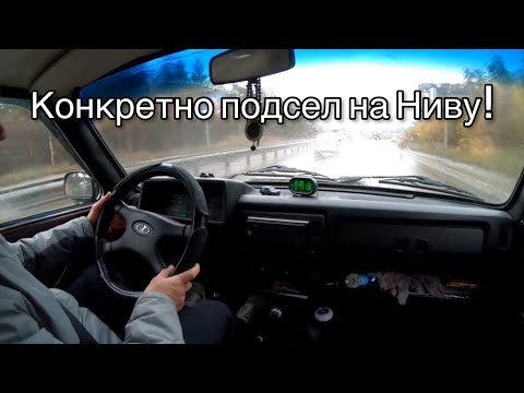 Видео: Ликвидность Нивы? Нива мой главный телепорт?! Как так получилось? Блог..
