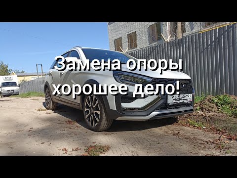 Видео: Веста НГ! Замена ЭУР и опоры двигателя! Пробег 15 тыс км. 