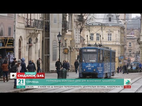 Видео: Мой путеводитель. Львов - город, который удивляет при каждой встрече