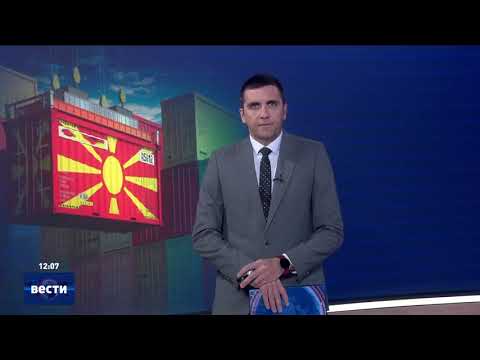 Видео: Вести во 12:00 на Сител Телевизија, 05.11.2025