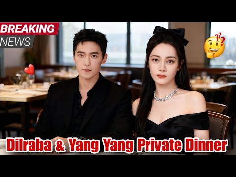 Видео: Интимный ужин Дильрабы и Ян Янга породил массовые слухи об их отношениях!