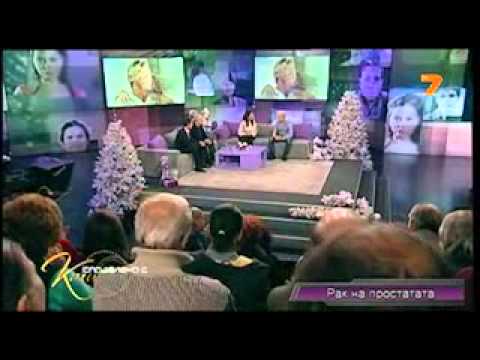 Видео: Ракът на простатата - важно е да знаете! (част 2)