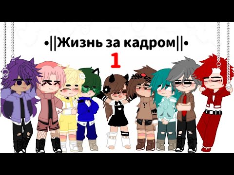 Видео: [♠♦]•||Жизнь за кадром 13 карт||•×•{1/10}•×•[♥♣] #13_карт #1AU_13k