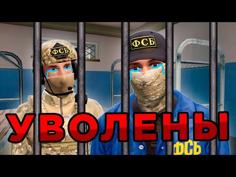 Видео: УВОЛЬНЯЮ НОН РП КОПОВ в GTA RADMIR RP