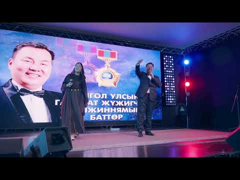 Видео: Санахгүй байж чадахгүй нь чамайгаа