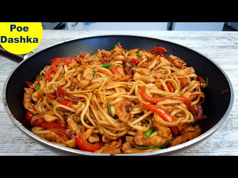 Видео: Лапша УДОН с курицей и овощами в соусе терияки