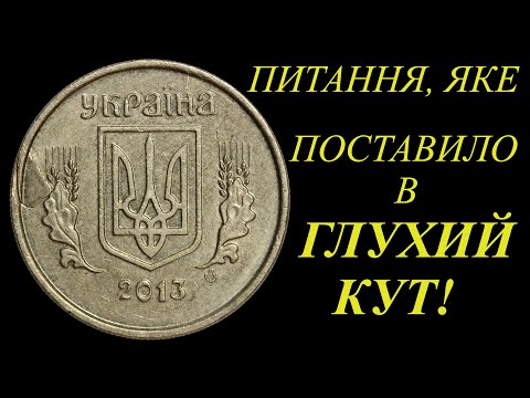 Видео: Закарбований задирок, чи все ж таки розшарування? (перезалив)